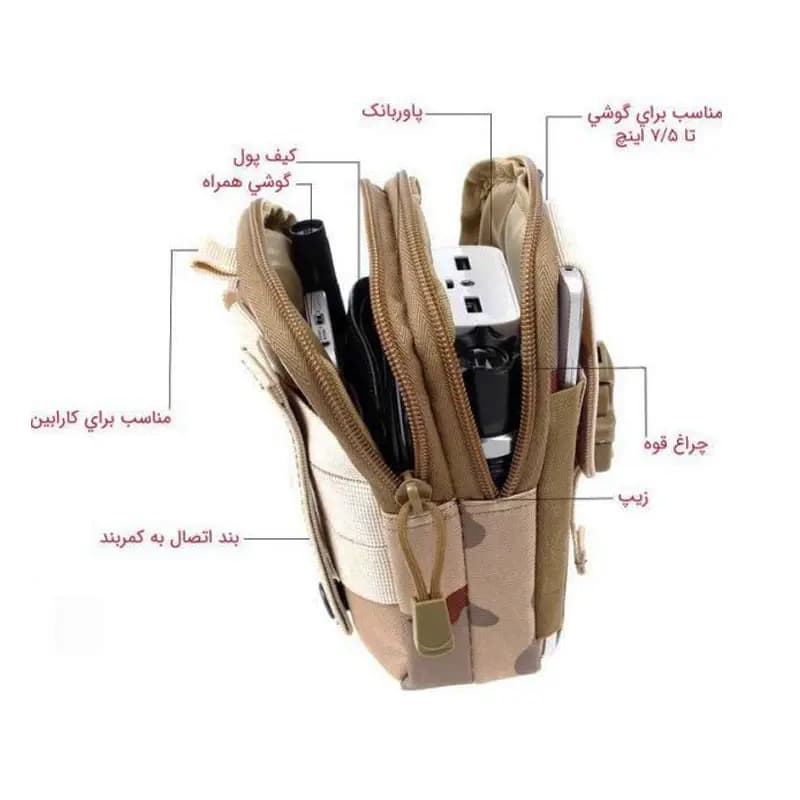 کیف کمری تاکتیکال مخصوص کوهنوردی و کمپینگ — تصویر ۵
