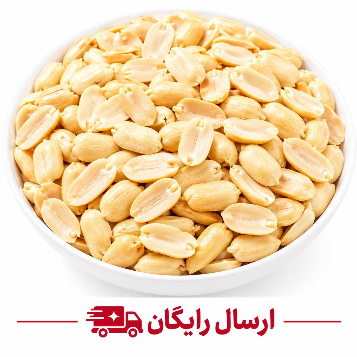مغز بادام زمینی 1000 گرمی