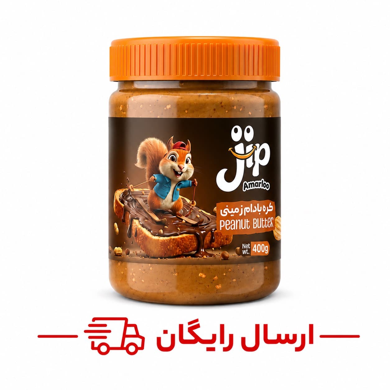 کره بادام زمینی شکلاتی بامغزفندق آستانه- 400 گرم