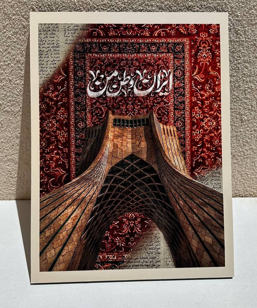 تابلو مدل ایران طرح وطن من — تصویر ۲