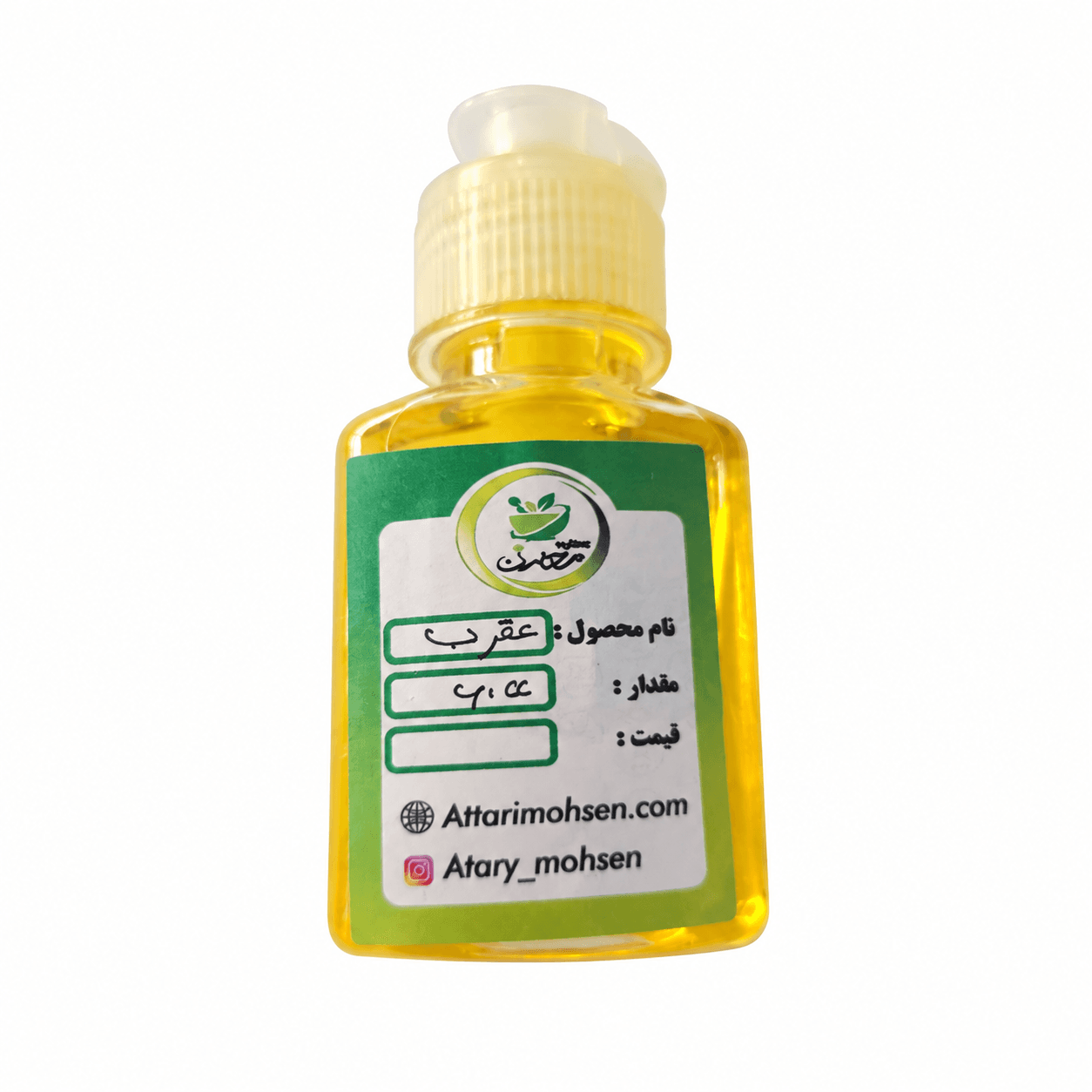 روغن عقرب ۶۰ میلیلیتر عطاری محسن | ویژه مصرف موضعی