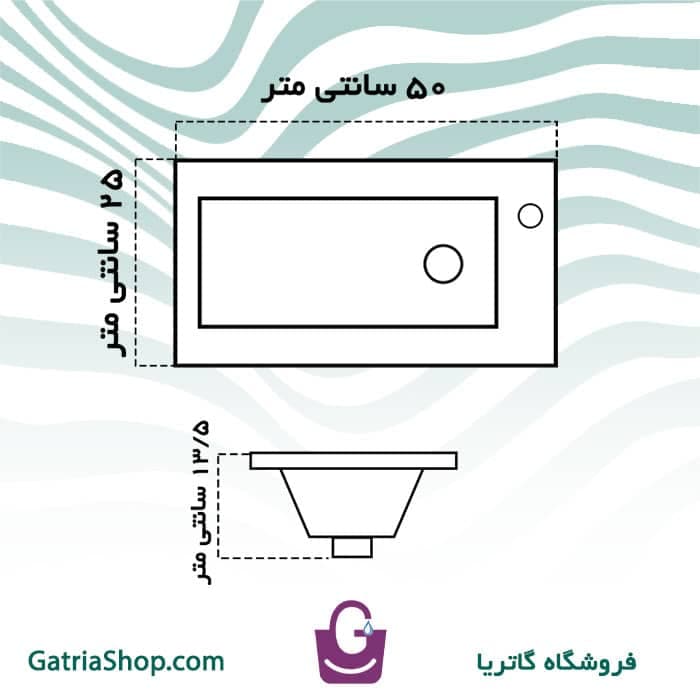 روشویی روکابینتی گاتریا مدل آرامیس (جاشیردار) — تصویر ۲