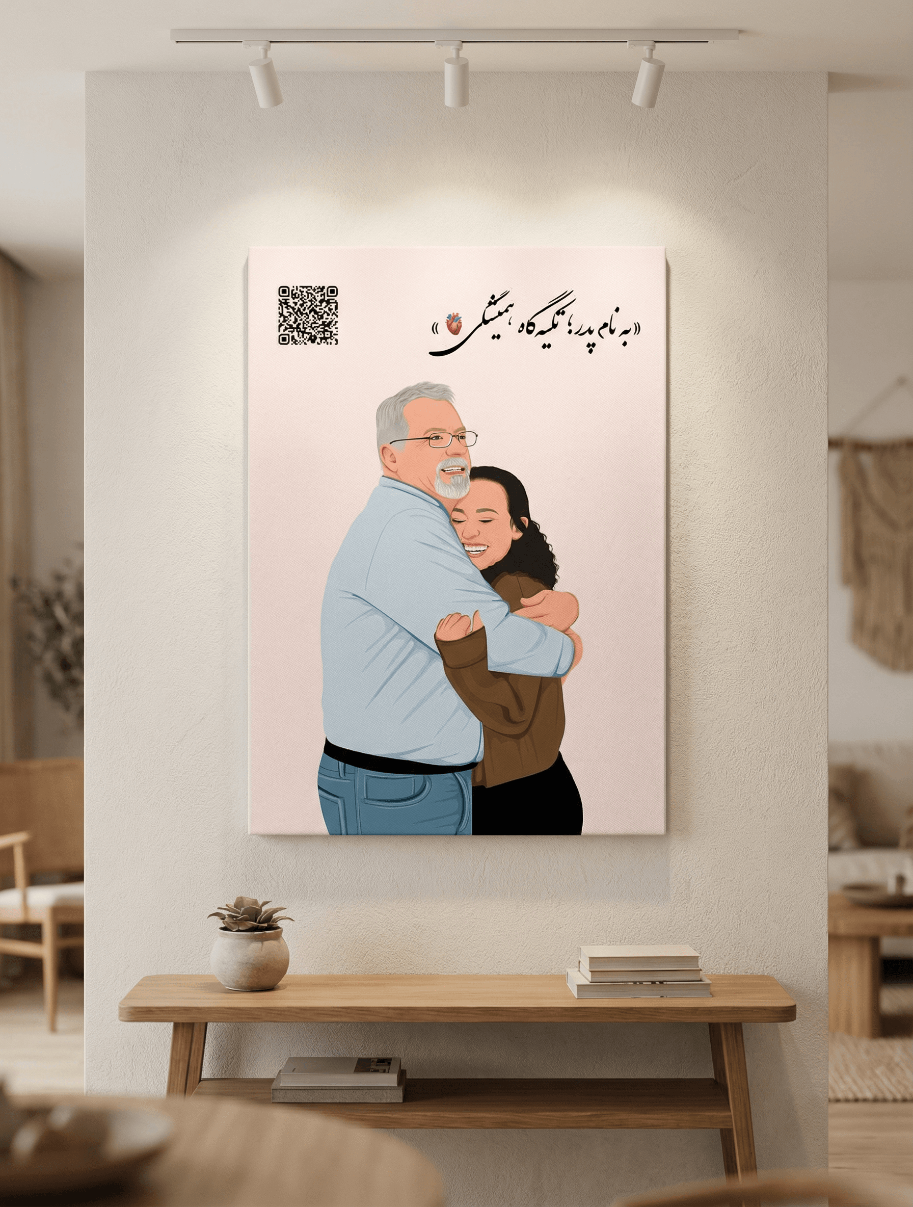تابلو موزیکال پدر دختری C120
