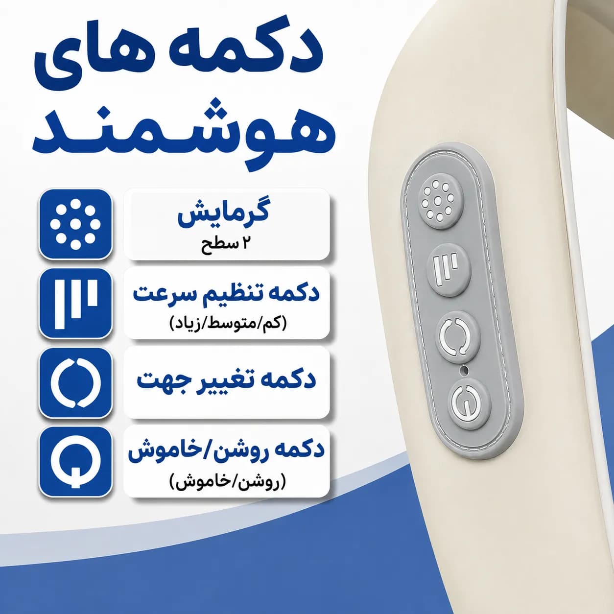 ماساژور گردن و شانه خرچنگی JBY-820 — تصویر ۴