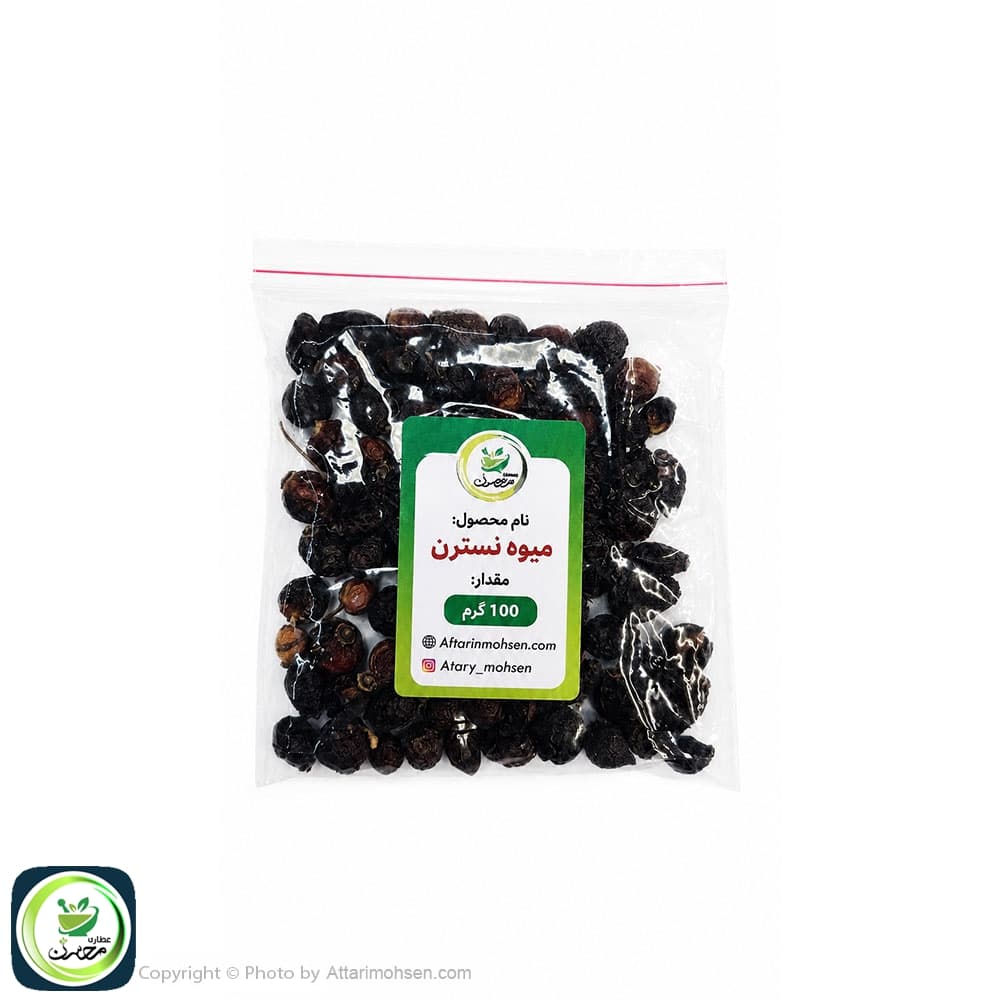 میوه نسترن ۱۰۰ گرمی | منبع طبیعی ویتامین C و تقویتکننده سیستم ایمنی