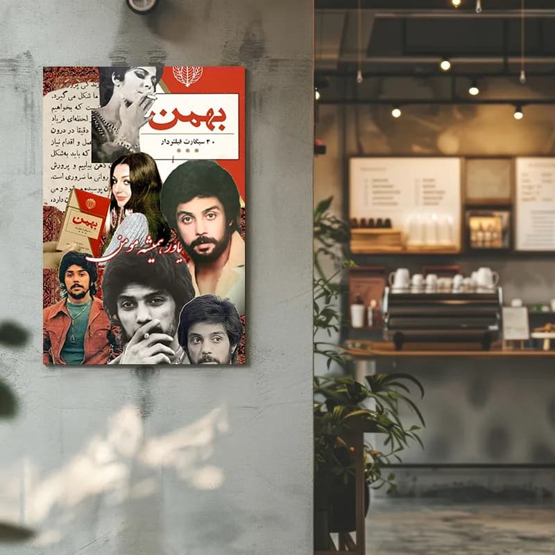 تابلو داریوش اقبالی کد C83