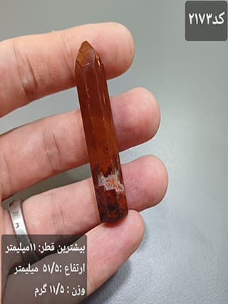 منشور جاسپر سرخ کد 2173 — تصویر ۲