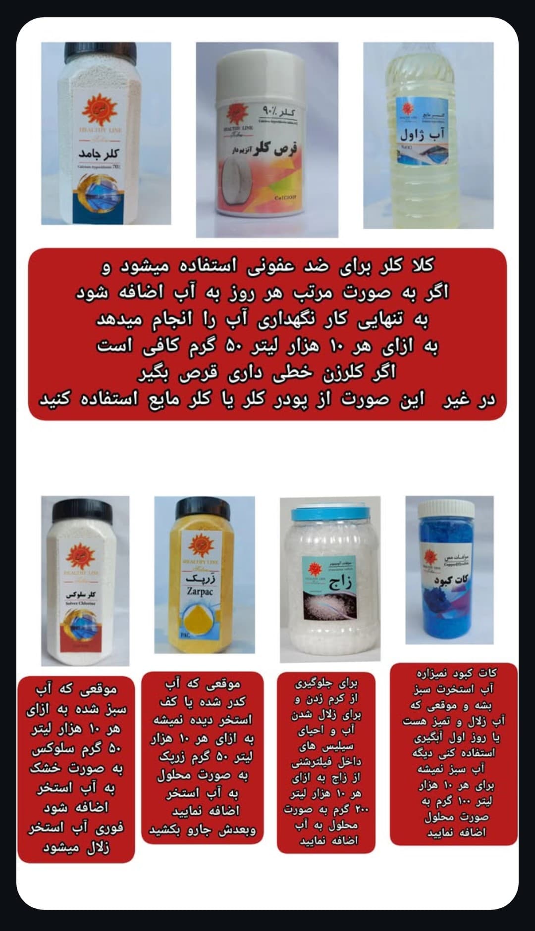 زرپک 750 گرمی — تصویر ۷