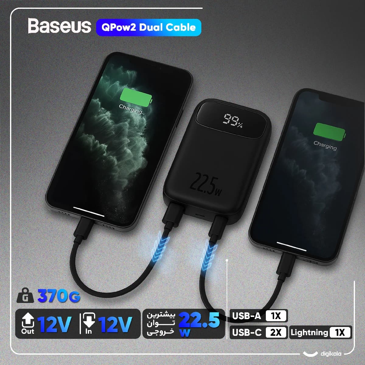 پاوربانک 22.5 وات بیسوس مدل 22.5W QPow2 Dual Cable ظرفیت 10000 میلی آمپر ساعت — تصویر ۱۰