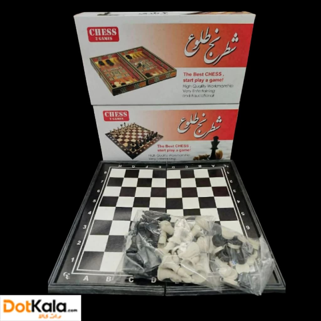 شطرنج جعبه ای طلوع