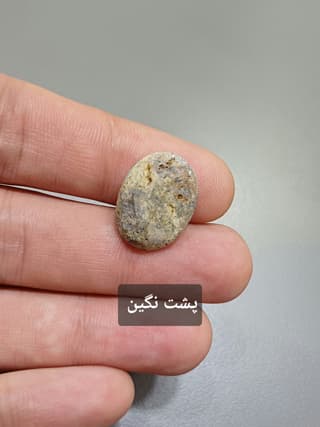 فیروزه نیشابور کد 2154 — تصویر ۴
