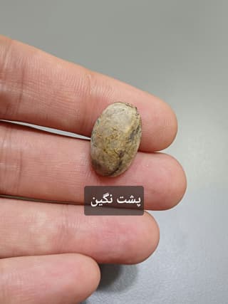 فیروزه نیشابور کد 2152 — تصویر ۵