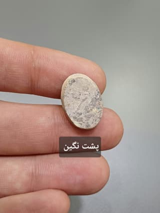فیروزه نیشابور کد 2148 — تصویر ۳