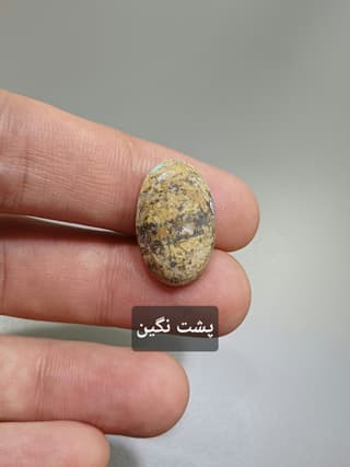 فیروزه نیشابور کد 2138 — تصویر ۴