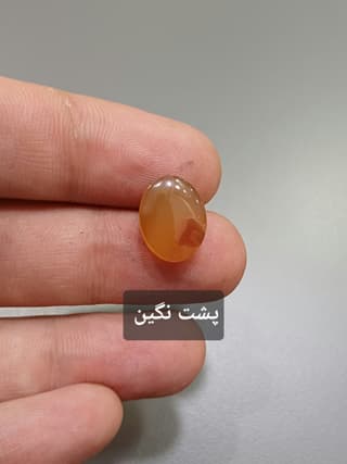 عقیق یمنی کد 2112 — تصویر ۴