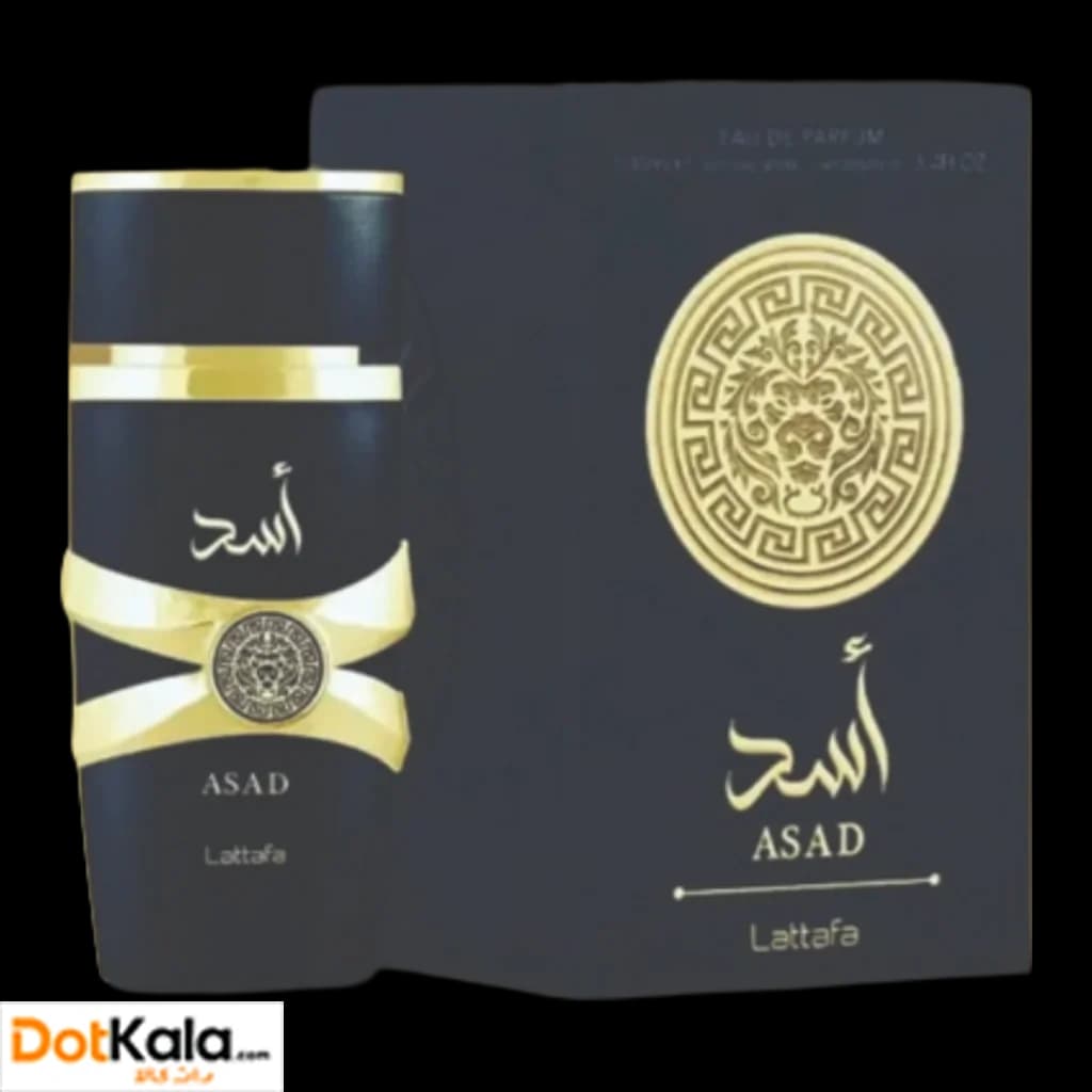 اسد مشکی (ساواج الکسیر)