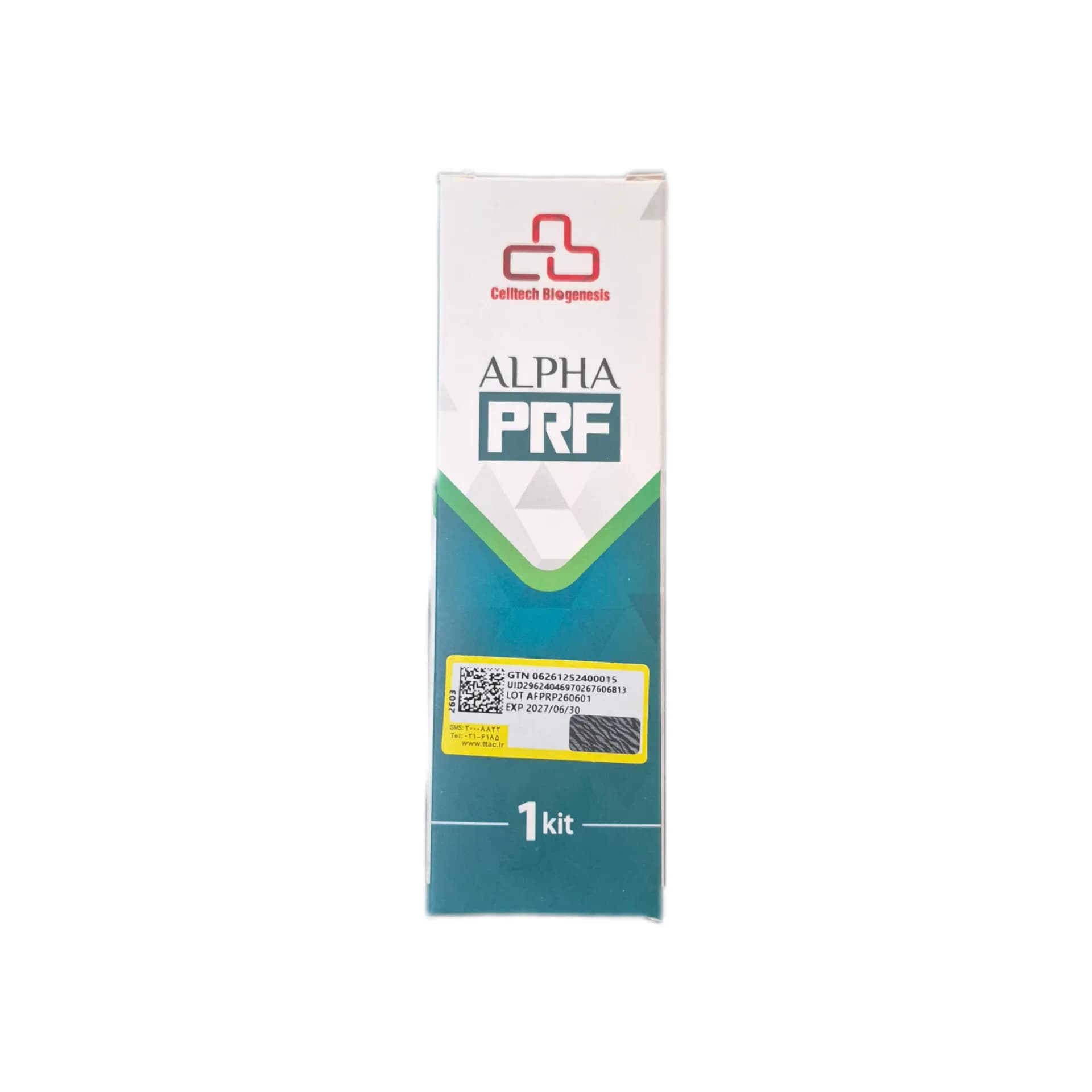 کیت Alpha PRF — تصویر ۳
