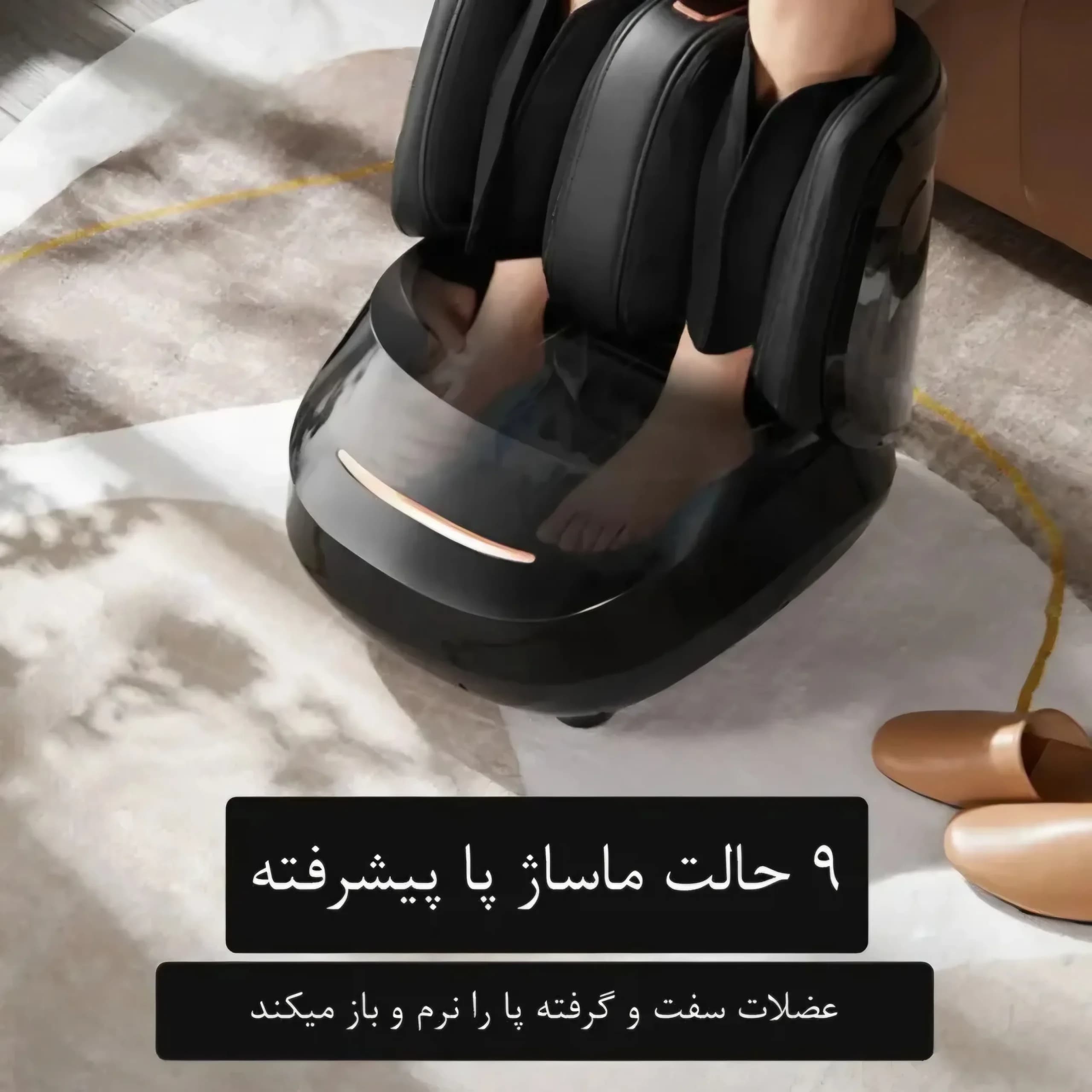 ماساژور حرفه ای پا فول آپشن — تصویر ۲