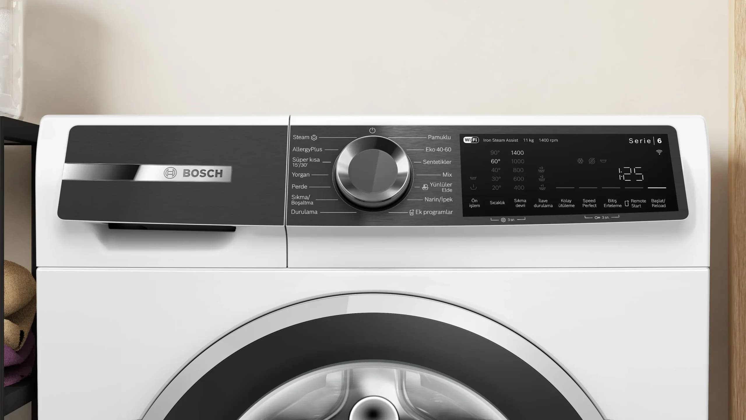 ماشین لباسشویی بوش BOSCH WGK264Z0 — تصویر ۴