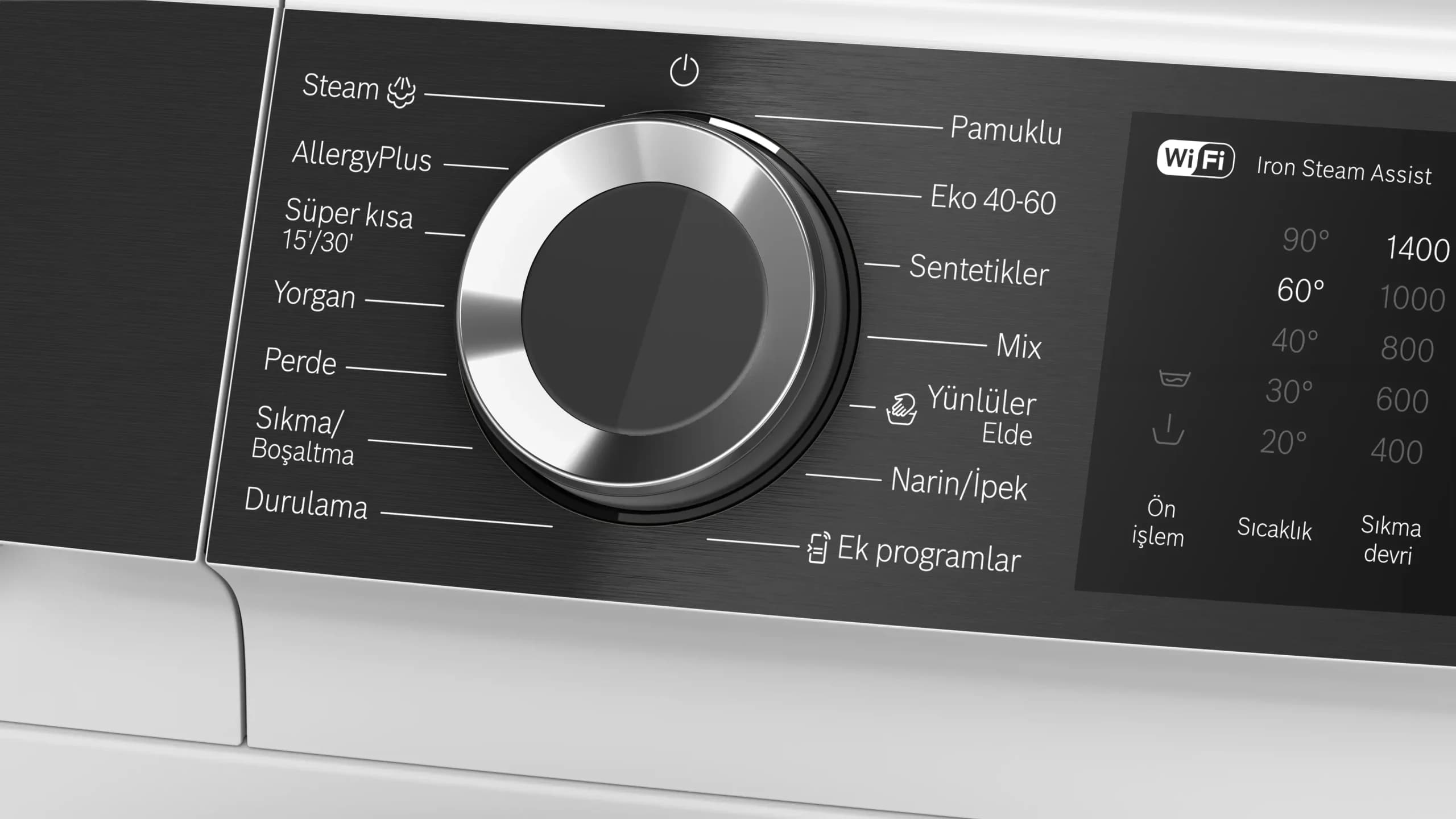 ماشین لباسشویی بوش BOSCH 2440XGC — تصویر ۹