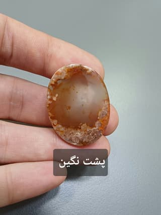 سنگ عقیق کد 2012 — تصویر ۵