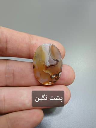 سنگ عقیق سلیمانی کد 2010 — تصویر ۵