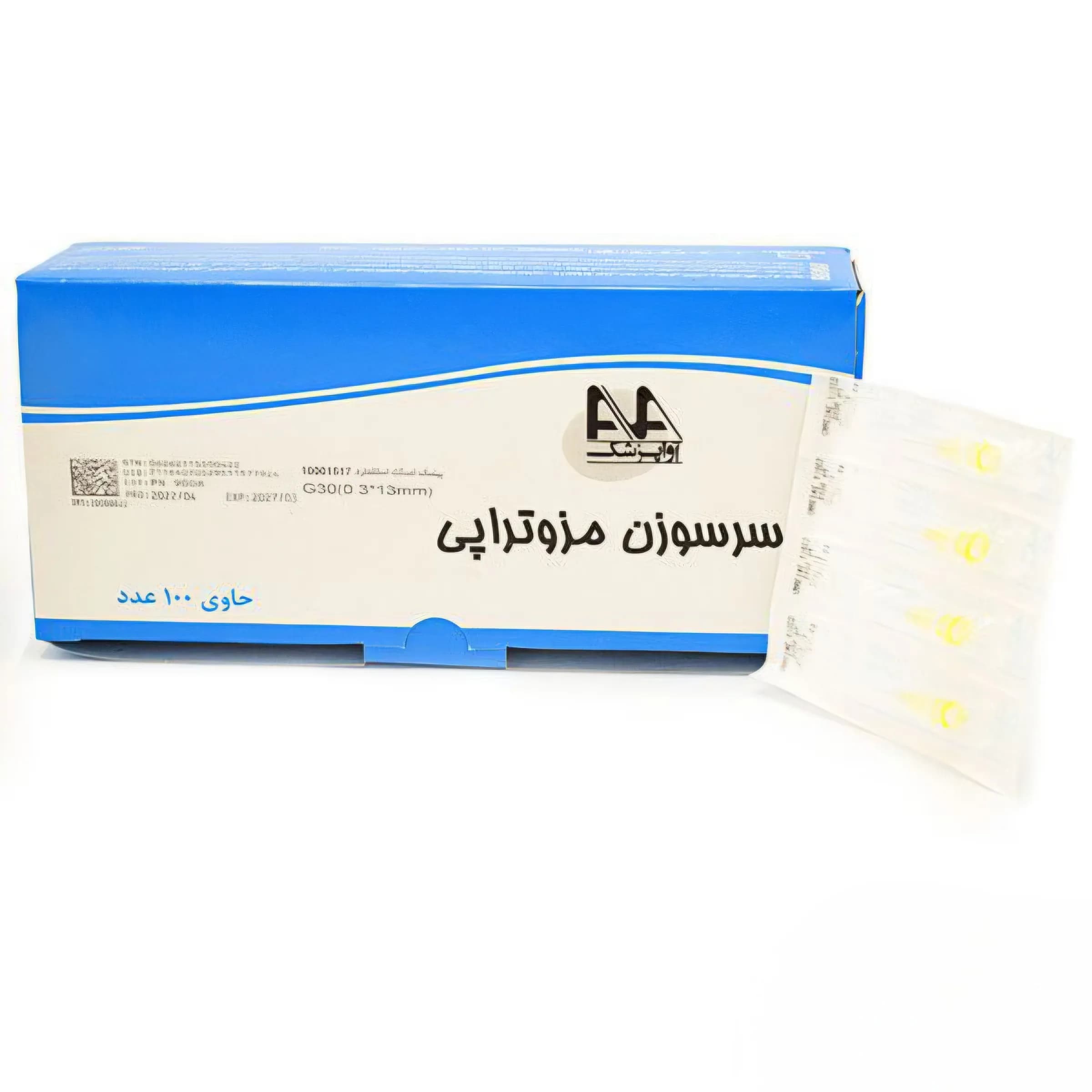 سرسوزن مزوتراپی گیج 30 طول 13 — تصویر ۲