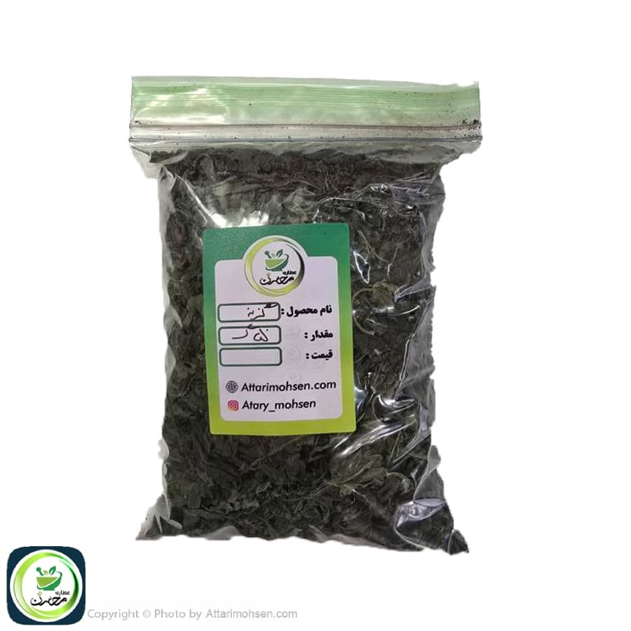 گزنه خشک 50 گرم