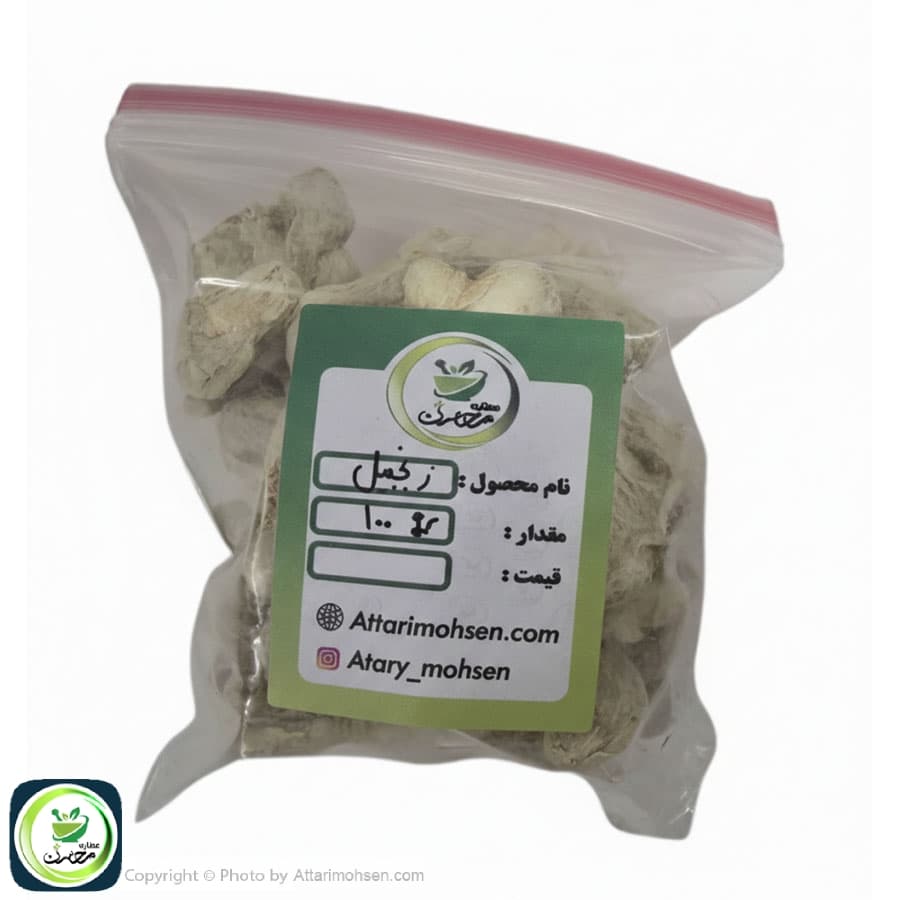 زنجبیل خشک قلم 100 گرم
