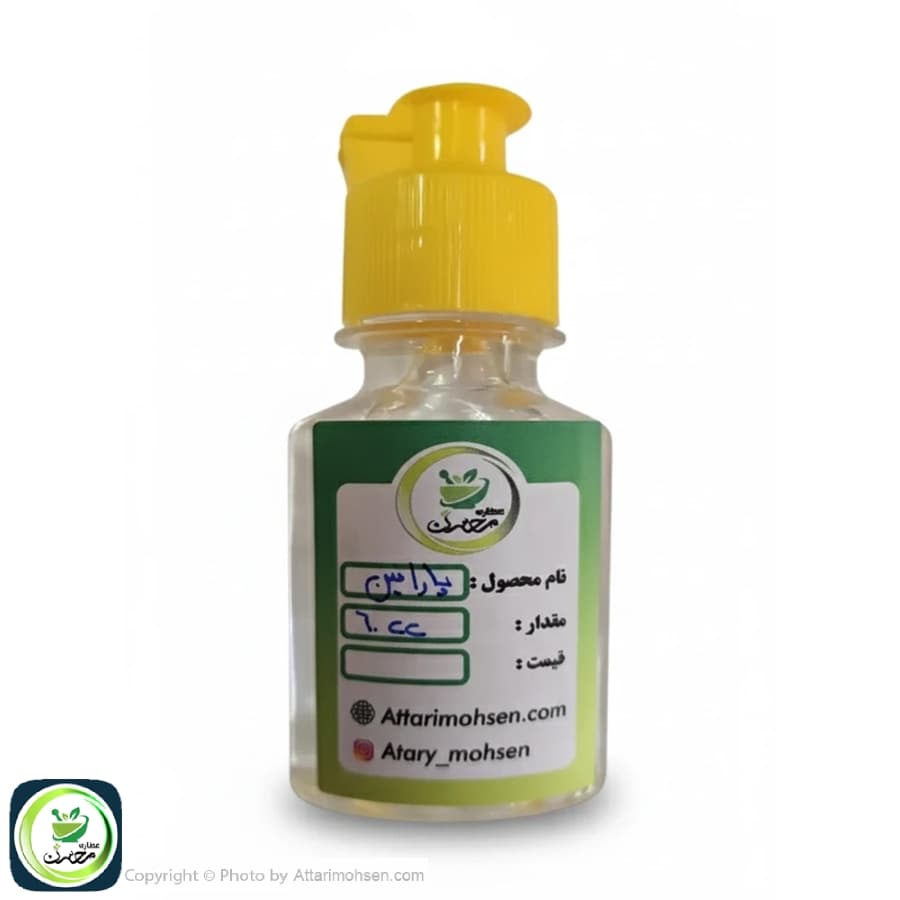 روغن پارافین بهداشتی 60 سی سی