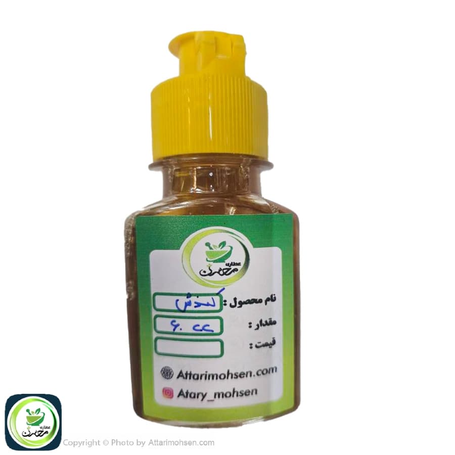 روغن کندش 60 سی سی