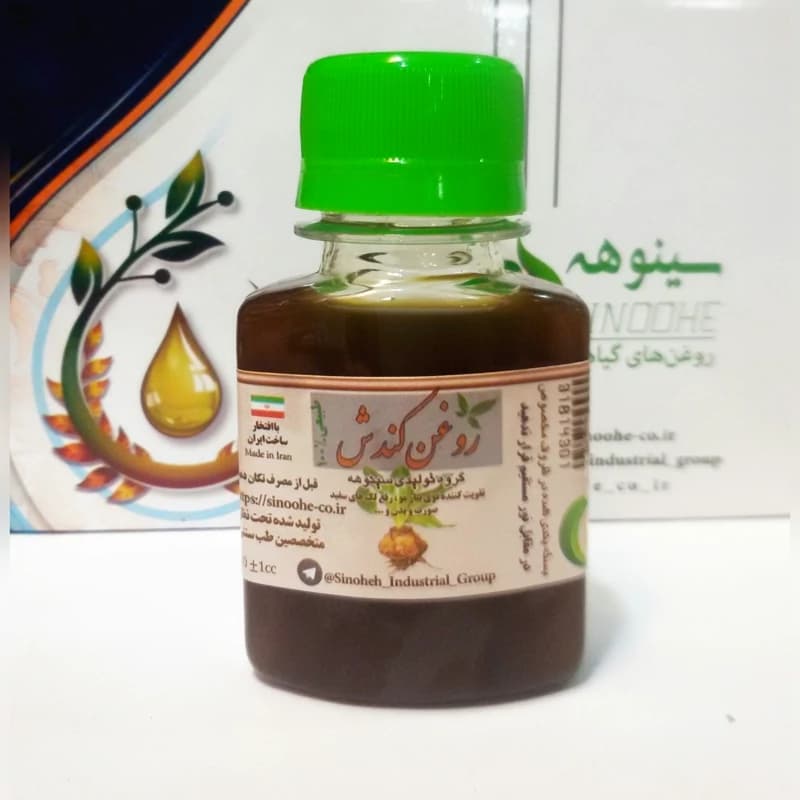 روغن کندش 60 سی سی — تصویر ۲