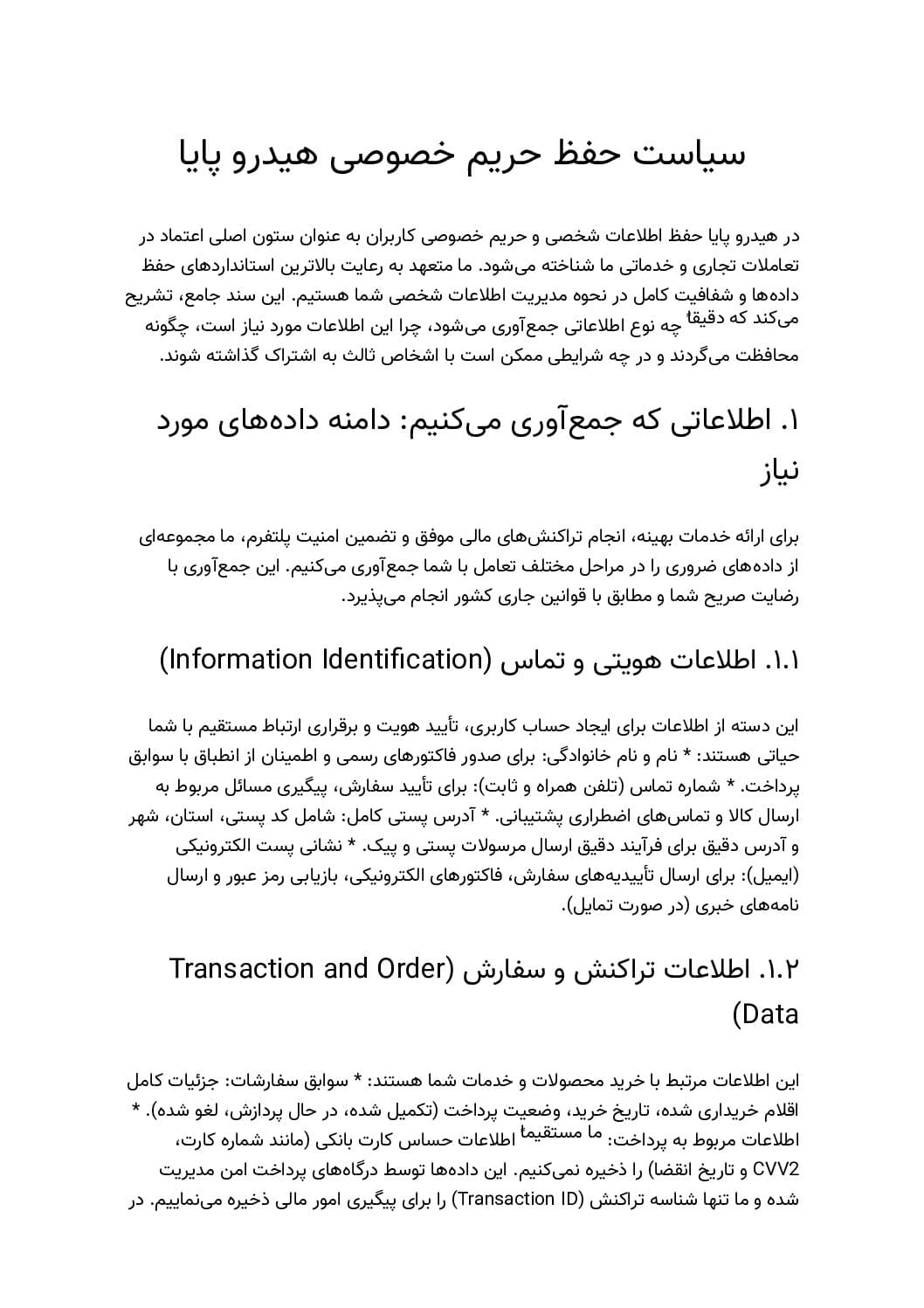 کاسه نمد شیر فرمان هیدرولیک پژو 405 جک داخل — تصویر ۳