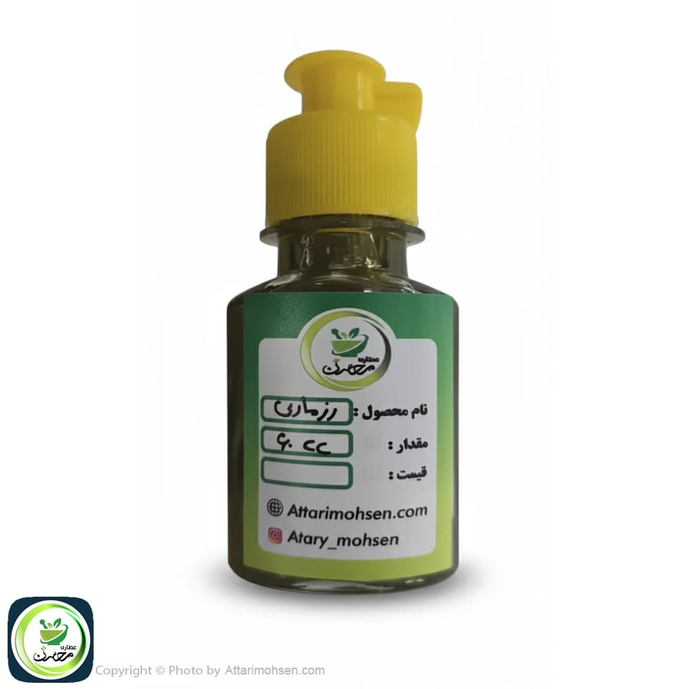روغن رزماری ۶۰ سی سی