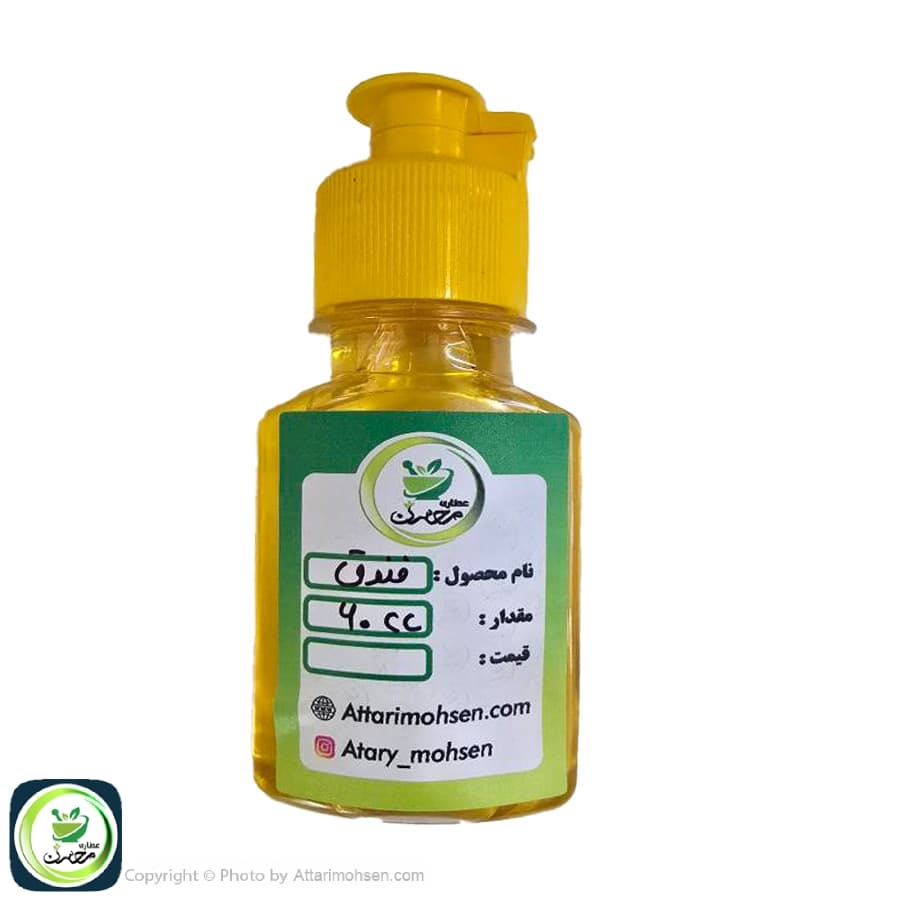 روغن فندق خالص ۶۰ سی سی