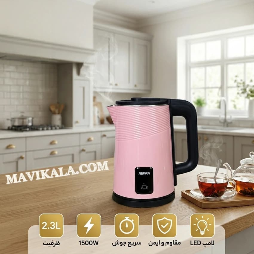 کتری برقی رنگی IERFA ظرفیت 2.3 لیتر — تصویر ۳