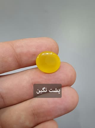 عقیق زرد کد 1982 — تصویر ۴