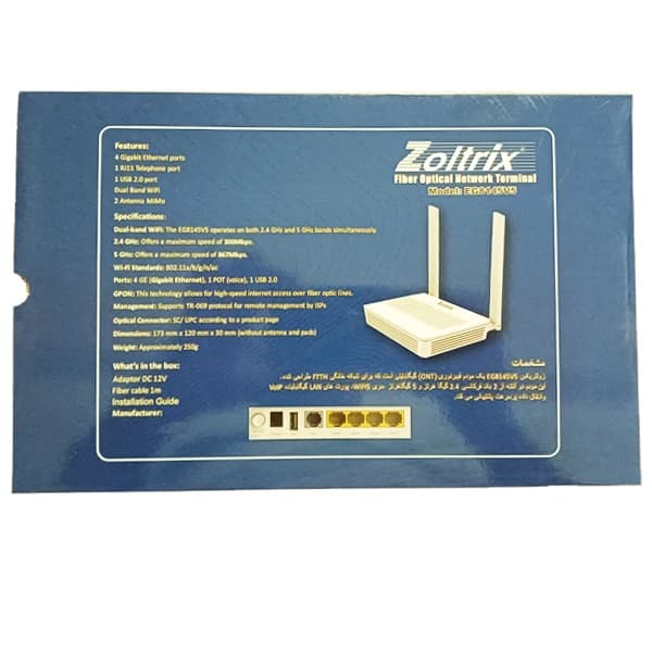مودم روتر ZOLTRIX مدل EG8145V5 — تصویر ۲