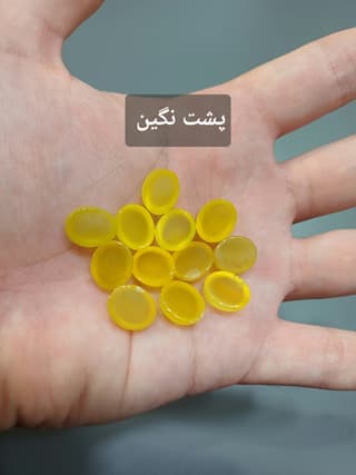 عقیق زرد کد 1976 — تصویر ۴