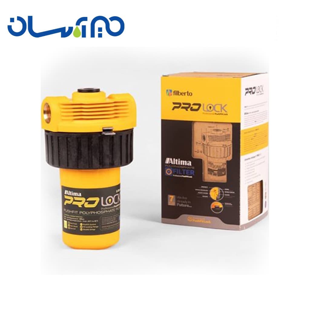 فیلتر پلی فسفات فیلبرتو Altima Pro