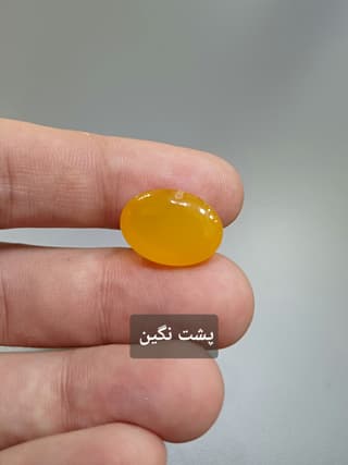 عقیق زرد کد 1935 — تصویر ۴