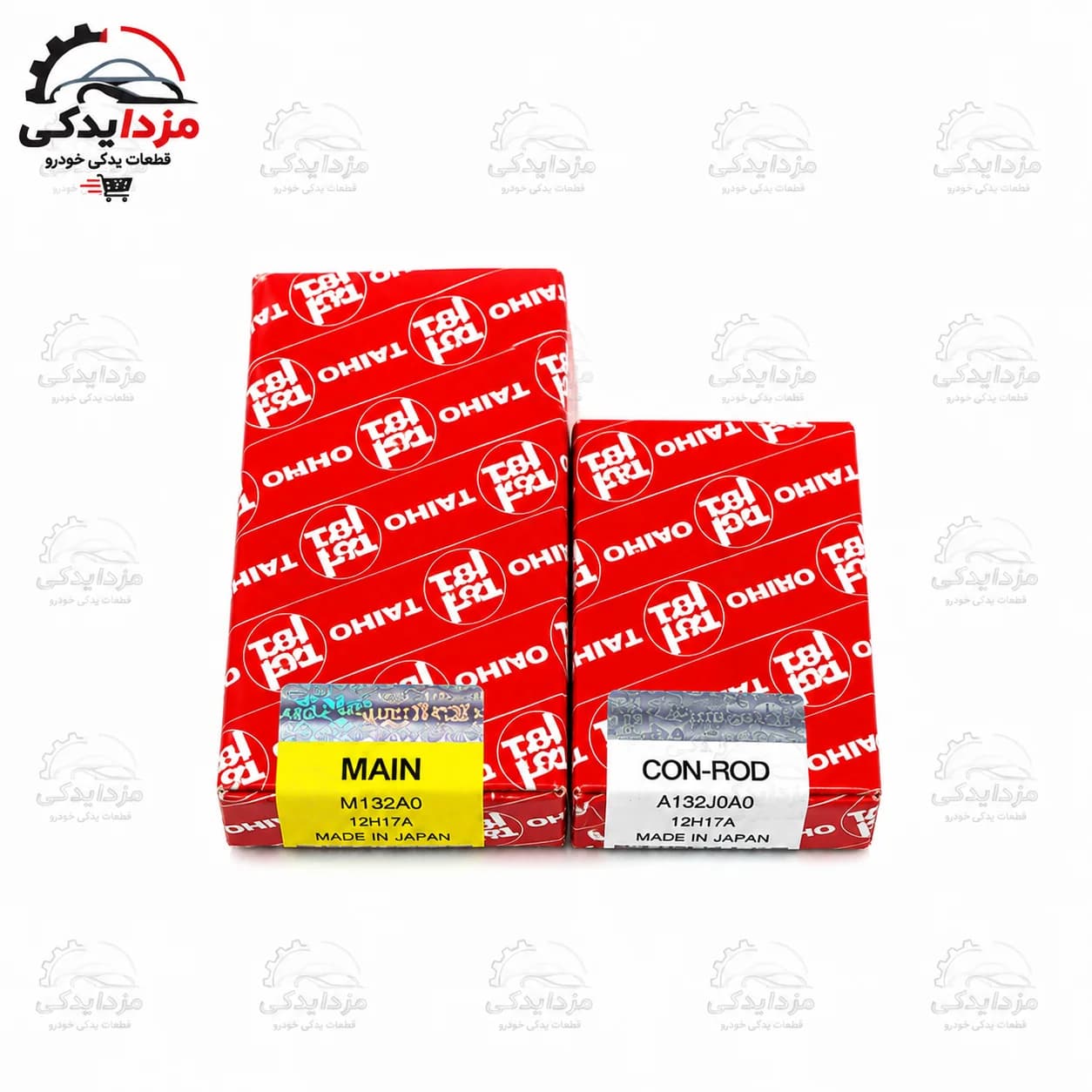 یاتاقان ثابت و متحرک کاپرا سایز ۷۵