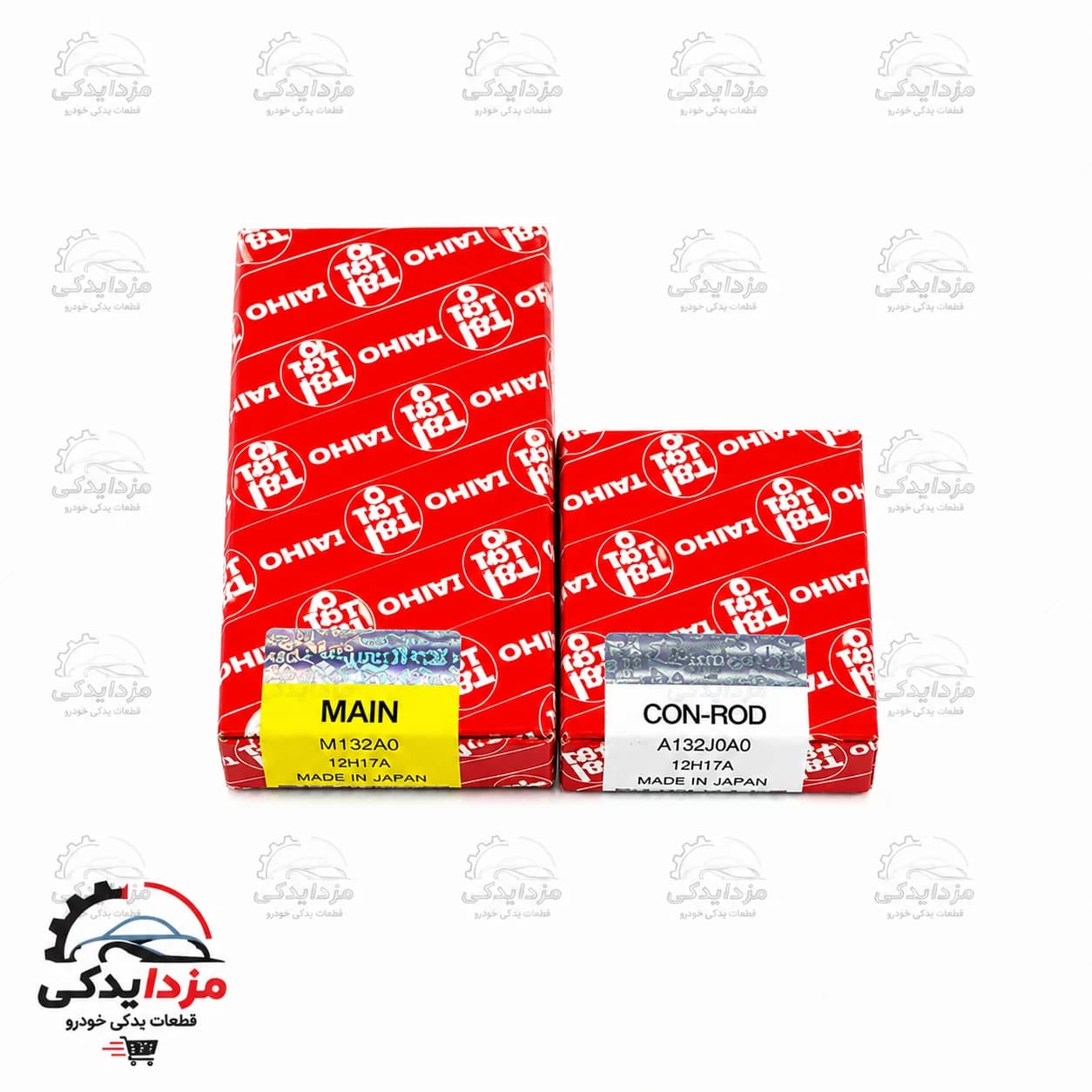 یاتاقان ثابت و متحرک کاپرا سایز ۵۰