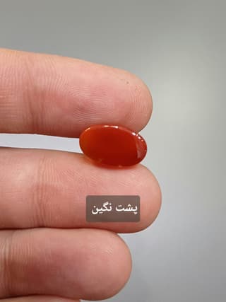عقیق سرخ کد 1874 — تصویر ۴