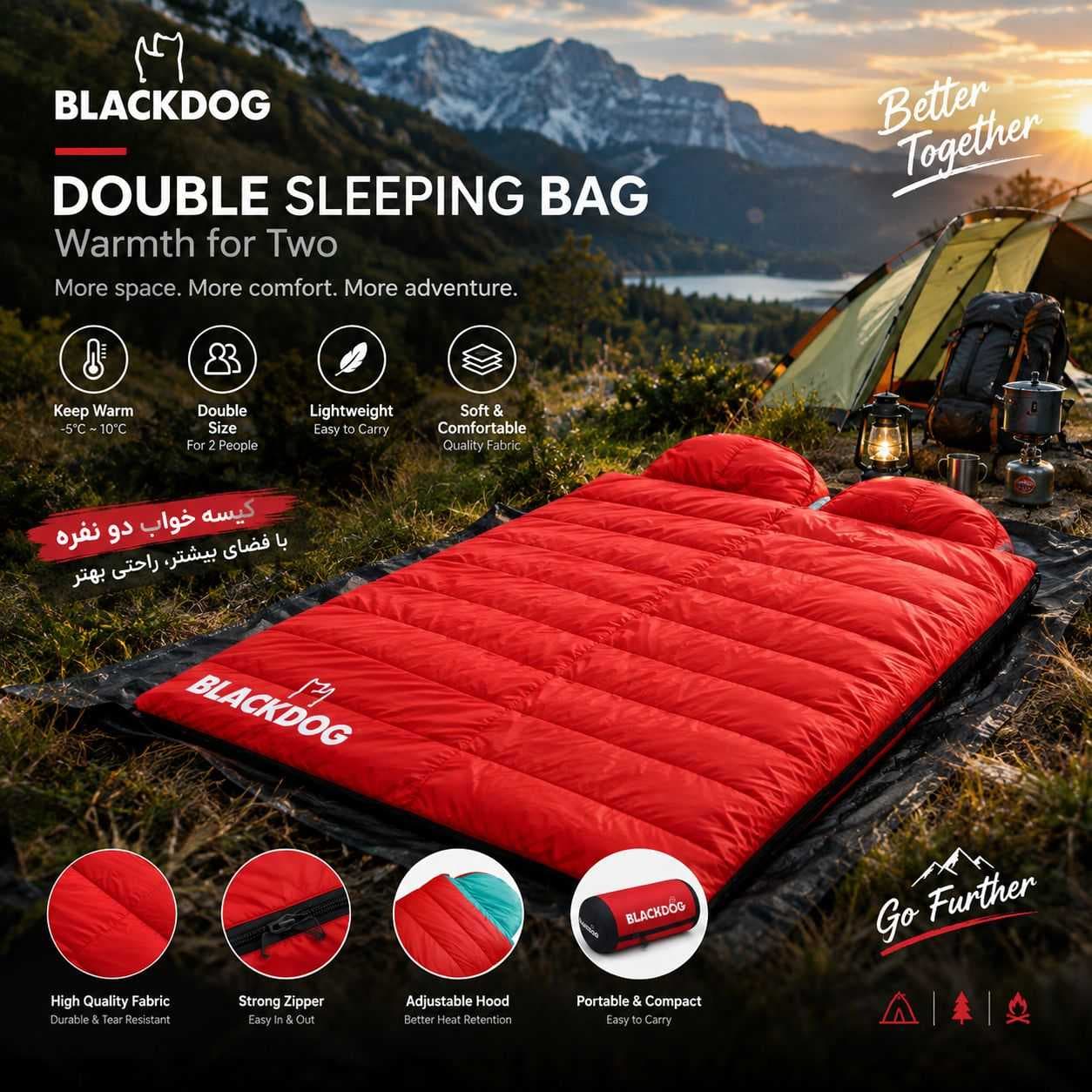 کیسه خواب دو نفره بلک داگ مدل پتویی BlackDog — تصویر ۸