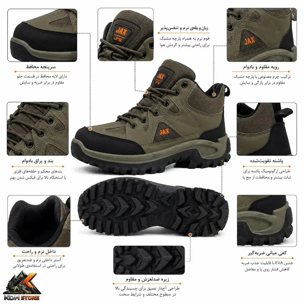 کفش نیم بوت ساقدار جاکس JAX J’S — تصویر ۶