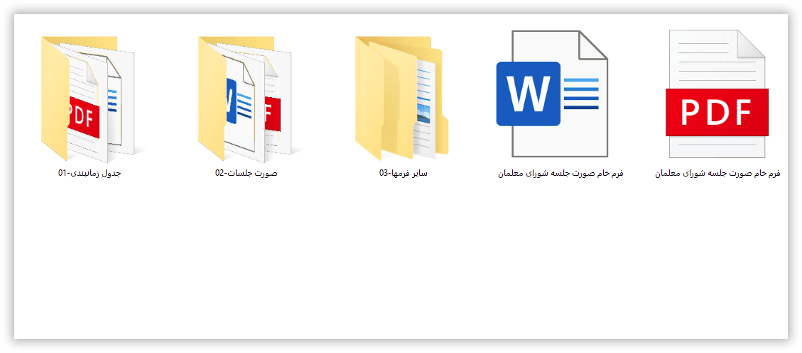 بسته صورت جلسات شورای دبیران مقطع متوسطه اول 1406- 1405 — تصویر ۲