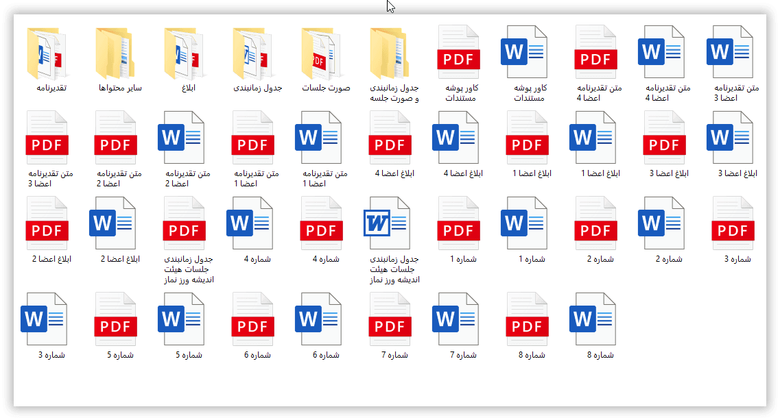 بسته کامل صورت جلسات کمیته ها و شوراهای پرورشی مدرسه 1406- 1405 — تصویر ۲
