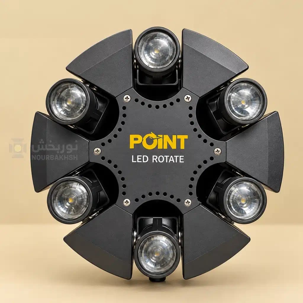 روتاتور LED رقص نور شش بازو POINT