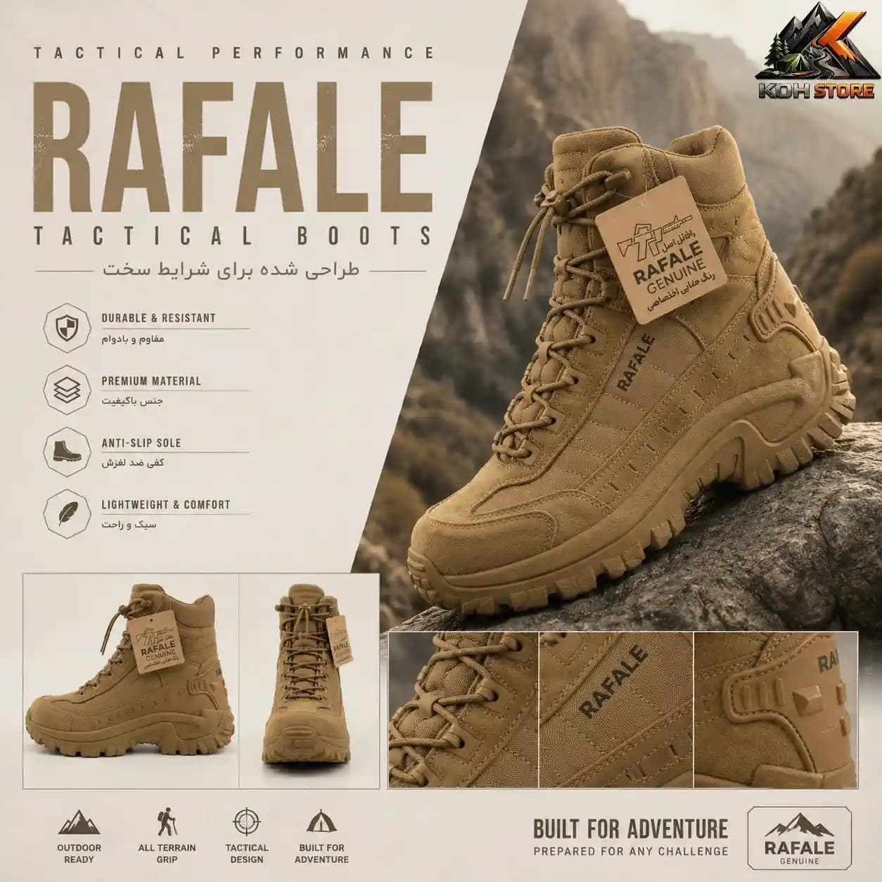 پوتین تاکتیکال رافائل اورجینال RAFALE — تصویر ۷